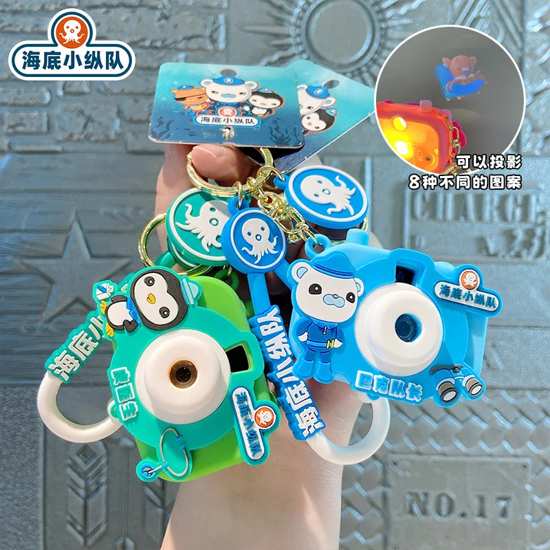 Octonauts, projection camera ornaments, keychain pendants, cartoon mini school bags, exquisite ornaments