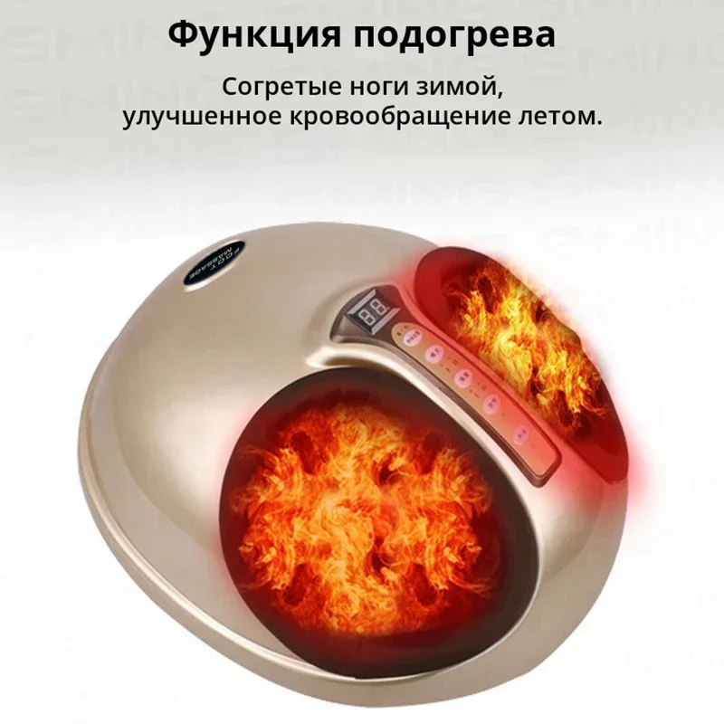 Multifunctional Electric Timed Airbag Foot Massager Machine Air Pressure Compression Rolling Kneading Heating Therapy Relaxation