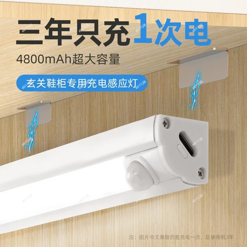 Human Body Induction Door Light Magnetic Rechargeable LED Strip Auto On Off Entrance Night Lamp