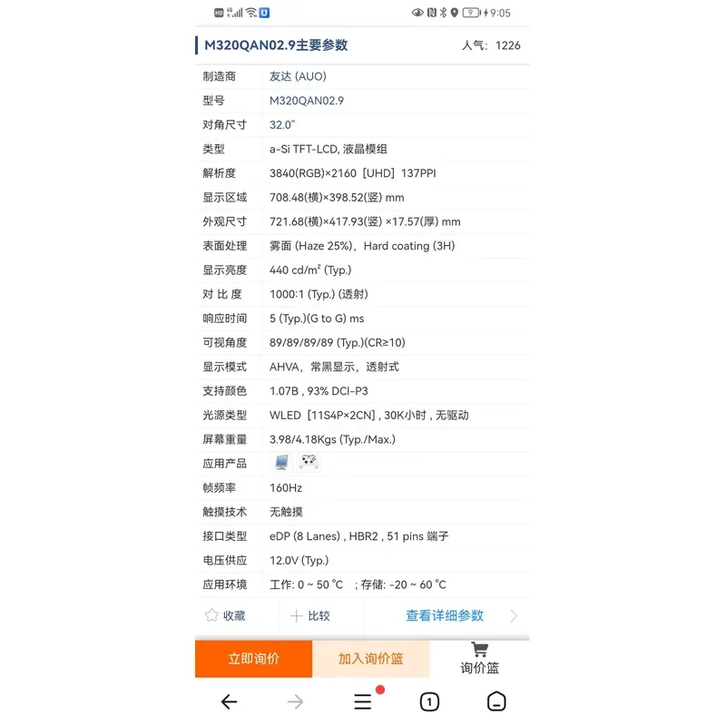 prod_6adb33536600c7.64478289.webp