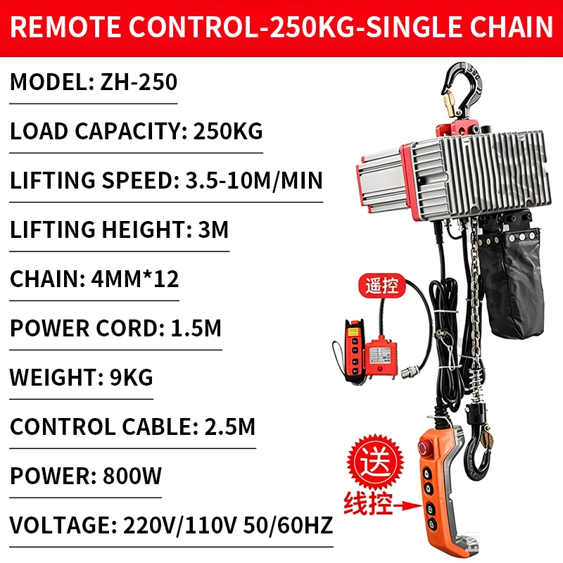 Compact Mini Chain Hoist with Two-Speed Electric Motor, 220V Small Hoist, Brushless Speed-Controlled Chain Hoist