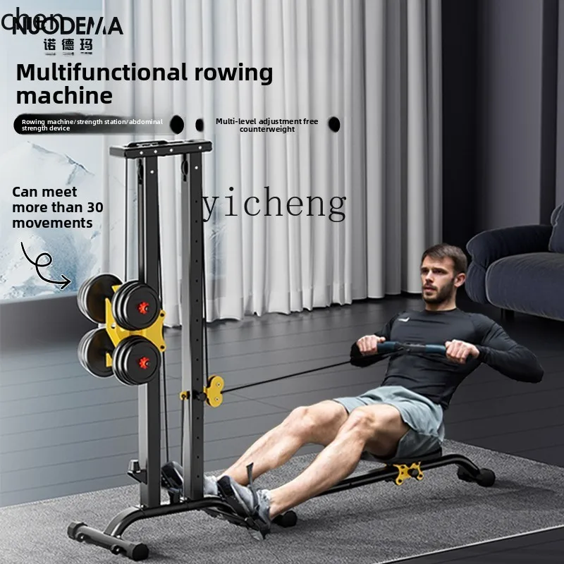 YFY  Fitness Equipment Multi-Functional Integrated Foldable Professional Comprehensive Trainer