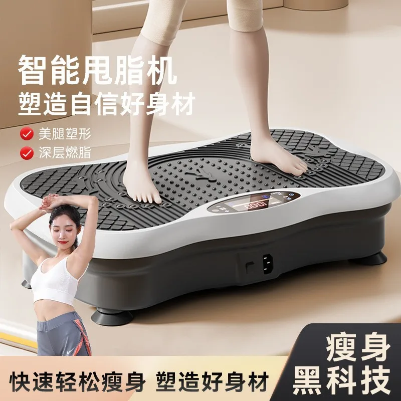 Fat rejection machine household slimming beautiful legs shaping scientific remote control bluetooth