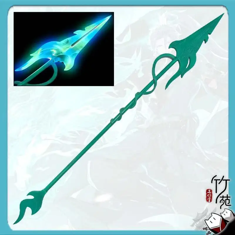 Jiyan Luminous Long Gun Weapons Game Wuthering Waves Cosplay Prop Model Halloween Christmas Fancy Party Costume Accessories