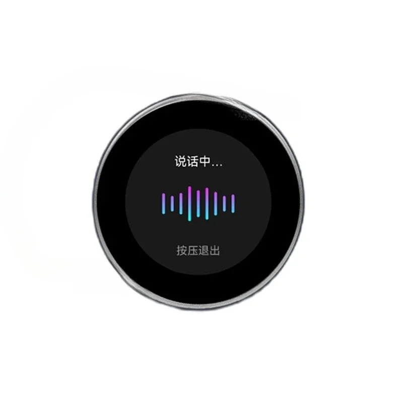 1.28-Inch beauty mirror smart knob screen solution supports AI conversation Bluetooth remote control stepless dimming switch