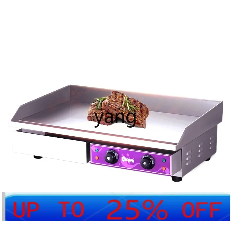 LH Commercial Lengthened plus Size Shouzhua Cake Machine Cold Noodle Sheet Roasting Machine 1 M Chrome Plated Iron Plate