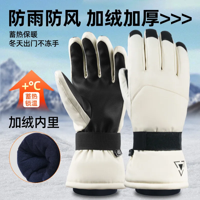 Men's and Women's Winter Cold-proof and Warm Velvet Gloves Waterproof Touch Screen Outdoor Mountaineering Riding Skiing Gloves