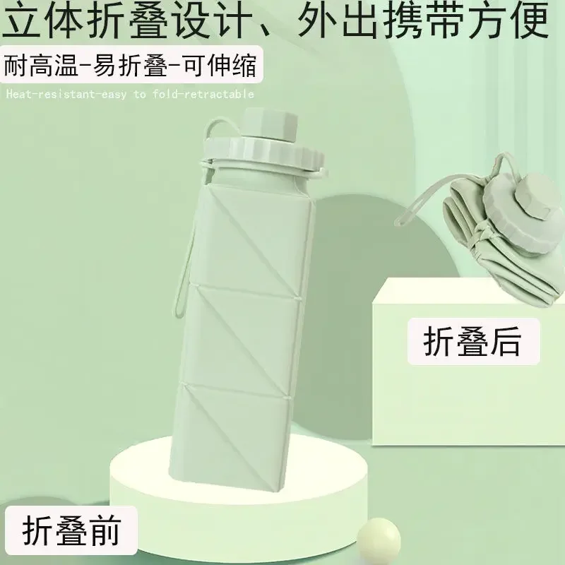 620ml Silicone Folding Portable Water Cup Square Outdoor Travel Food Grade Sports Water Bottle Scalable Anti Fall Gym Running
