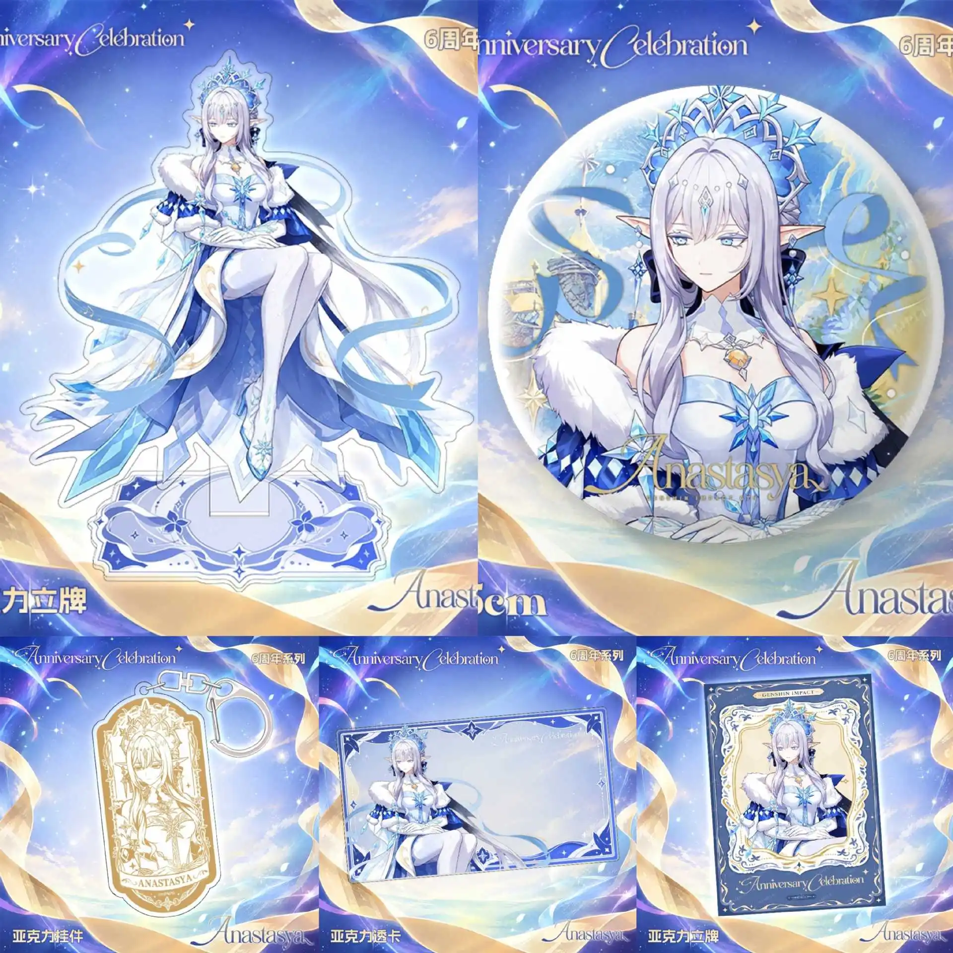 Genshin Impact 6th Anniversary Tsaritsa Furina Venti Acrylic Stand Badge Clear Card Keychain Collectible Gift