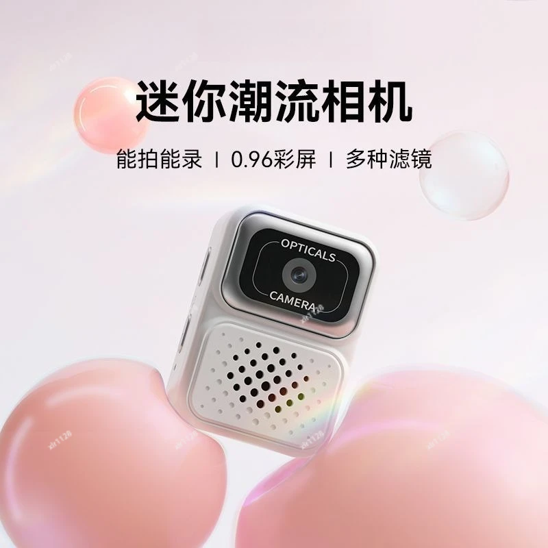Portable Mini Retro CCD Thumb Camera HD Student Camera for Travel & Daily Shooting