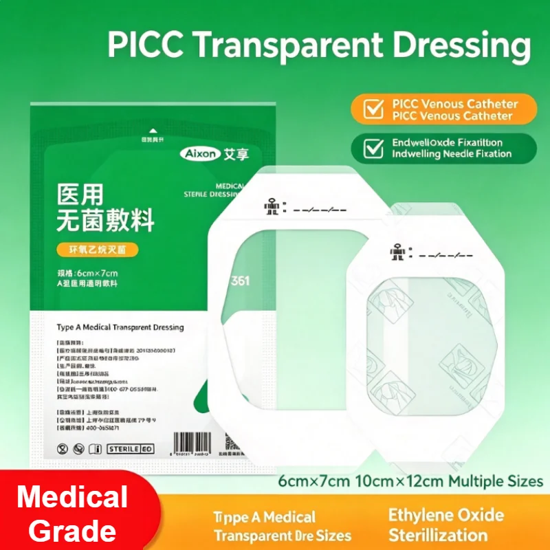 PICC Transparent Dressing IV Catheter Fixation Sterile Disposable Waterproof Shower Large Size Adhesive Film Medical Tape Wound