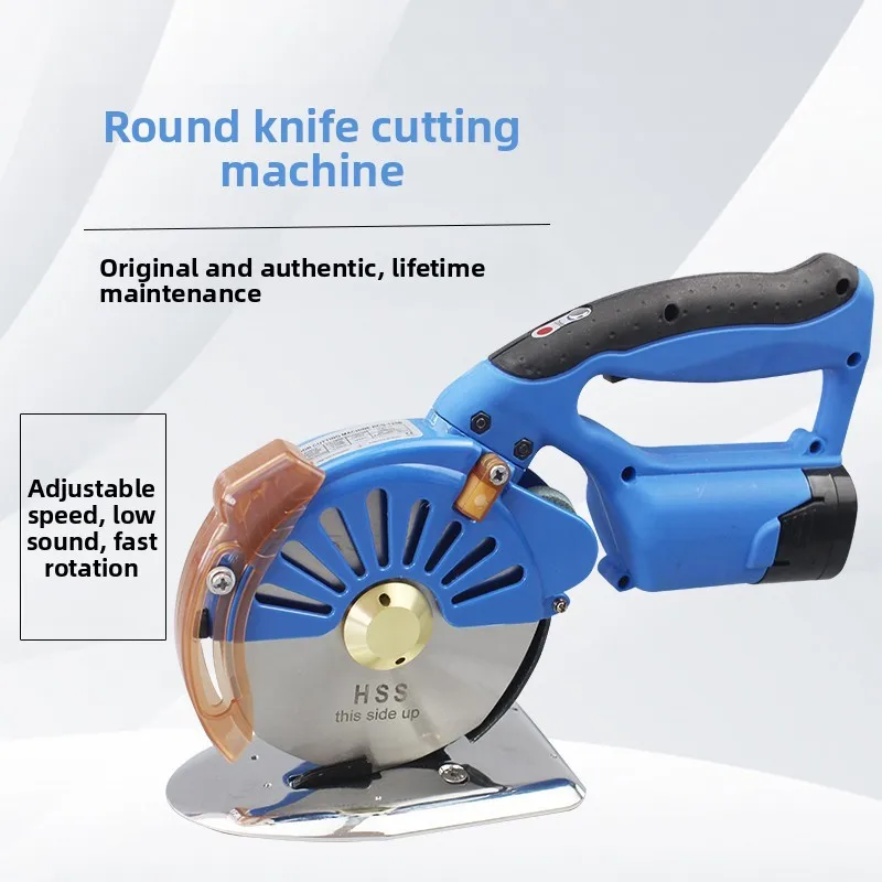 Cordless Electric Round Knife Cloth Cutter Brushless Speed Adjustable Handheld Fabric Cutting Machine