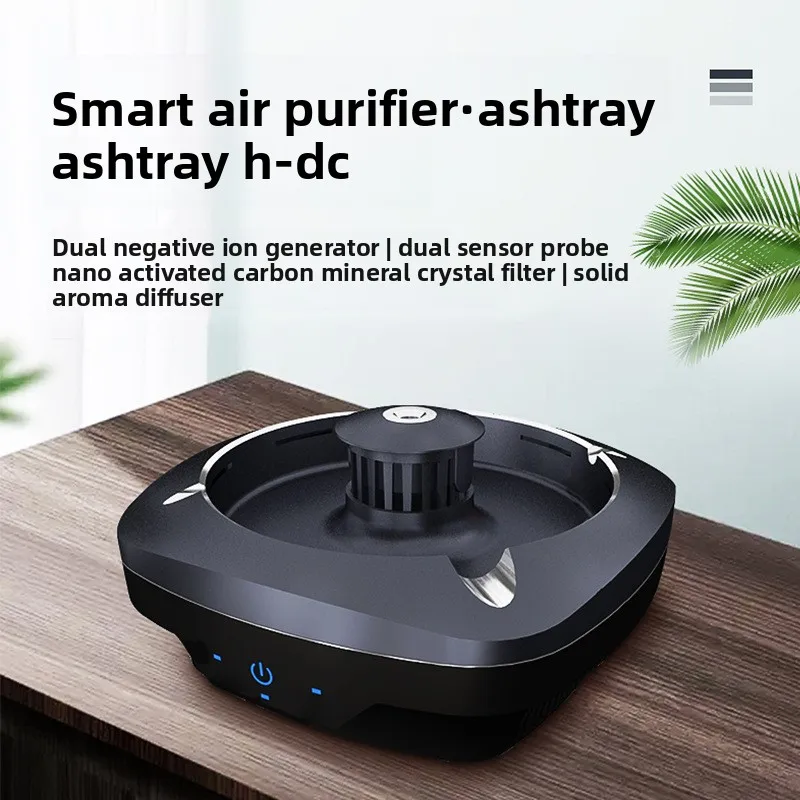 Intelligent induction ashtray air purifier filters out second-hand smoke, room office small smoking machine