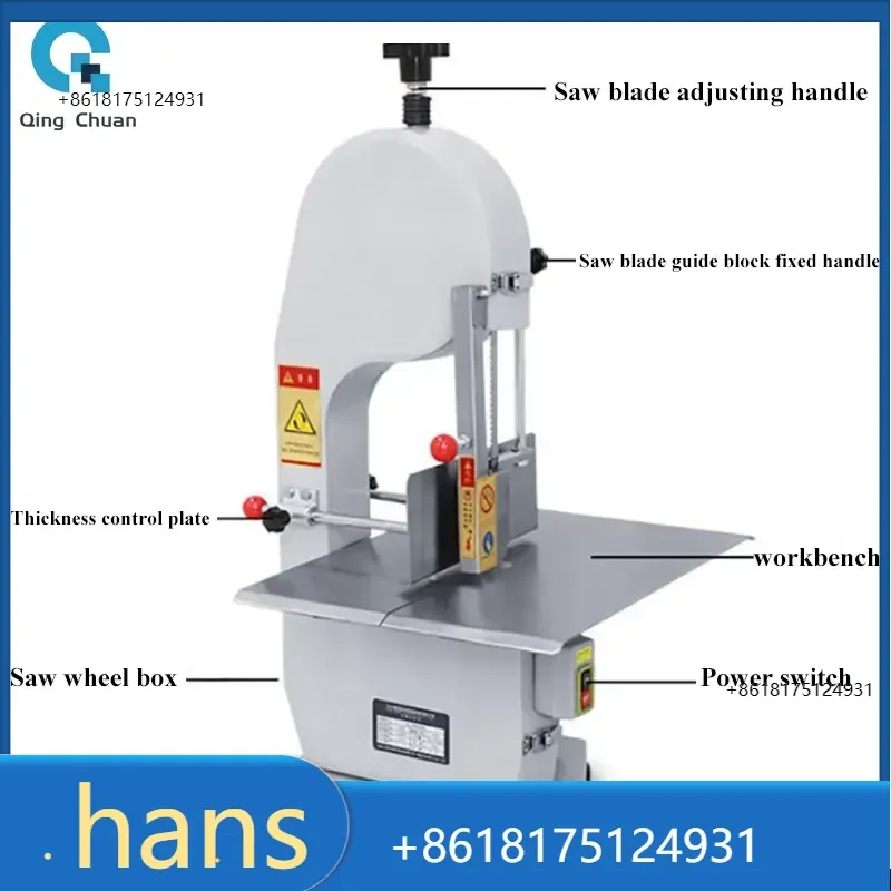 2026 Factory Direct Sales Commercial Electric Meat Bandsaw, 1500W Stainless Steel Countertop Sawing Machine,0.16-7.9