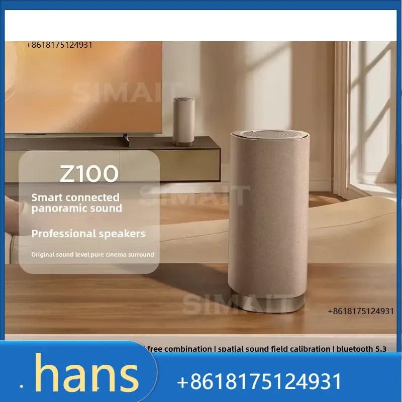 2026 Factory Direct Sales 130W Wireless Subwoofer for TCL Z100 | Bluetooth TV Soundbar Free Combination Speaker System