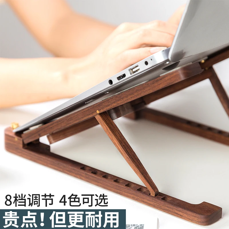 Adjustable Wooden Laptop Cooling Stand Portable Foldable Desktop Riser Notebook Computer Support Rack for Tablet