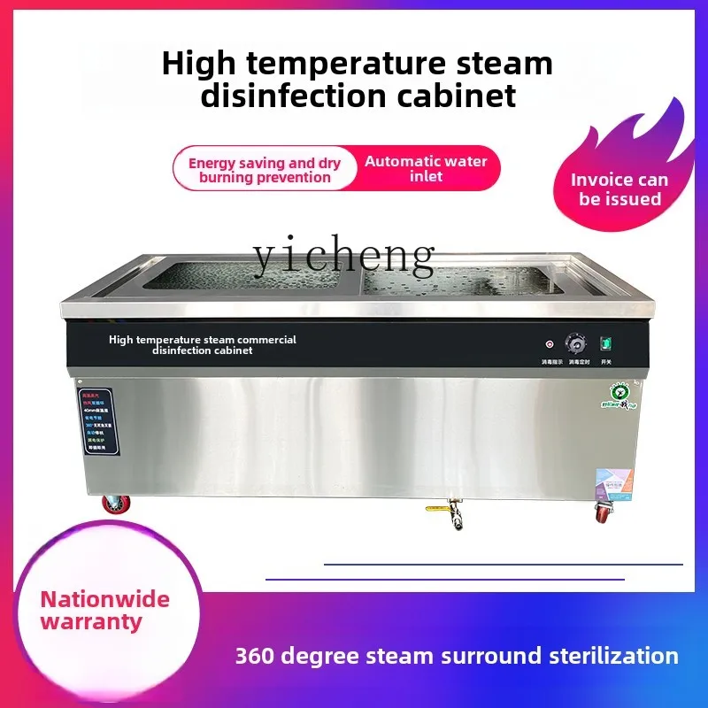 A1  Stainless Steel Horizontal Hot Air Drying Tableware Disinfection Cabinet High Temperature