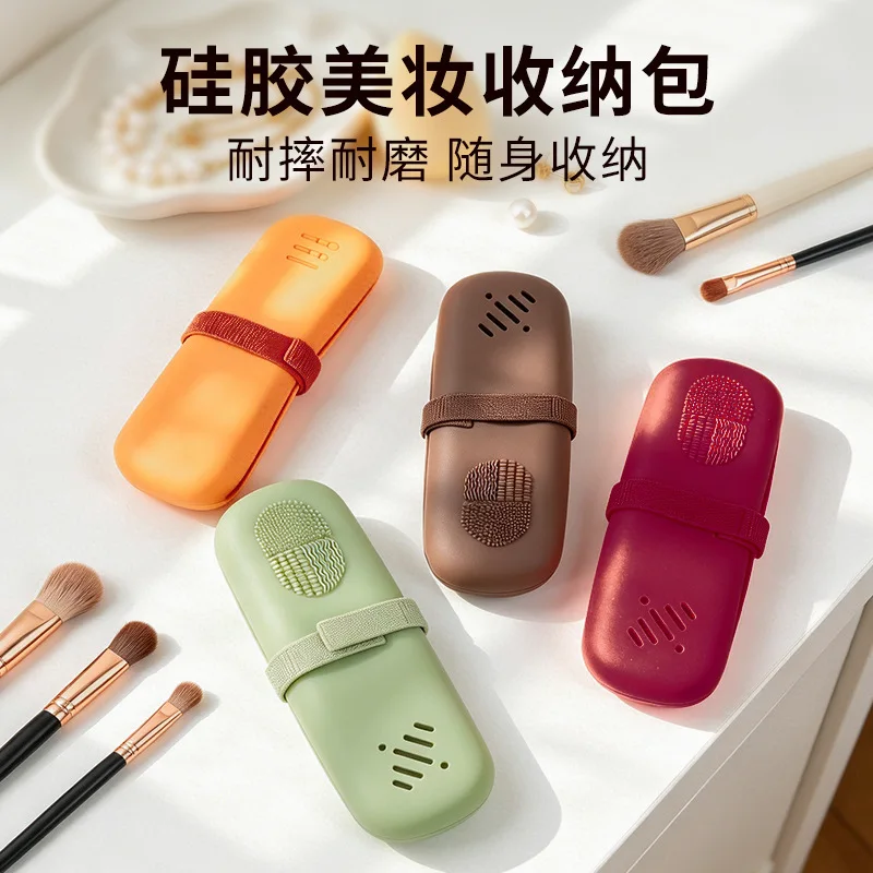 Silicone Beauty Storage Bag Travel Portable Dust-proof Makeup Brush Storage Bag Makeup Tool Storage Bag
