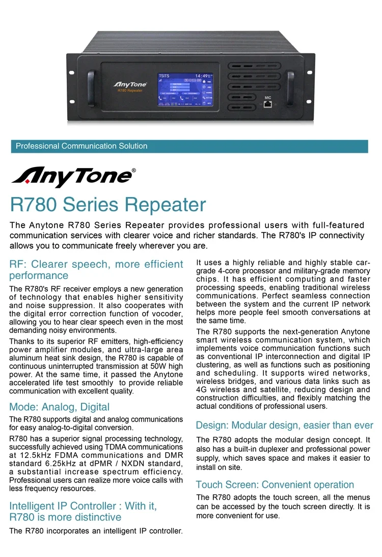 TLF Anytone DMR Repeater R780 Output Power  5~50W