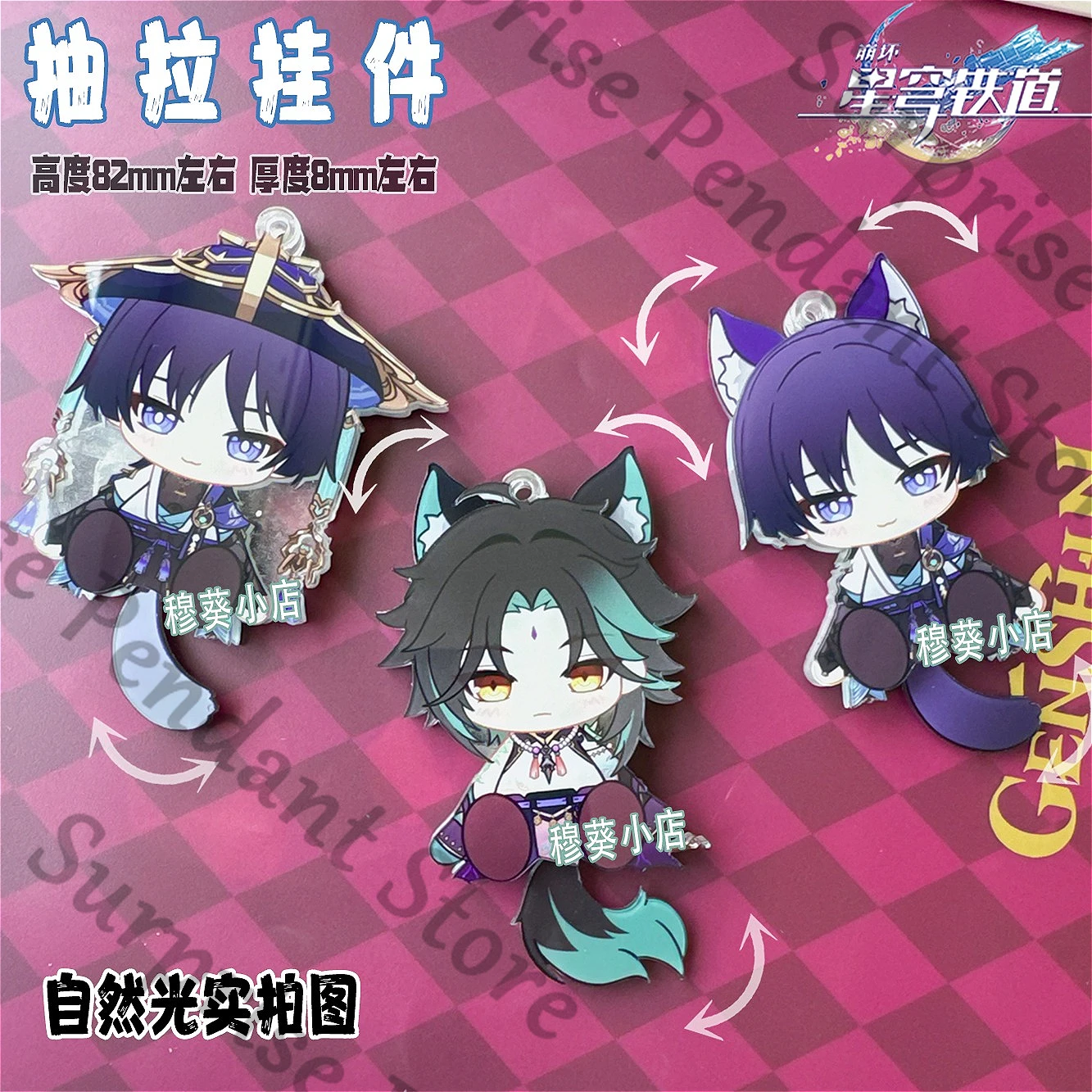 Anime Genshin Impact Xiao Scaramouche Balladeer Wanderer Cosplay Cartoon Acrylic Shake Fighter Pendant Hanging Drop Mascot Gift