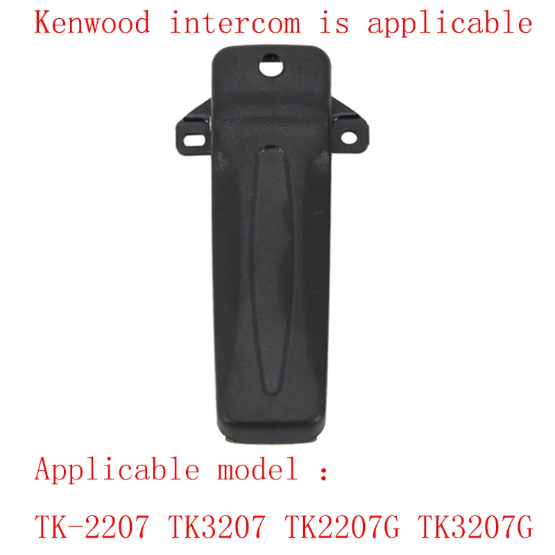 1/5/10 PCS Belt Clip Replacement for Kenwood TK-3212 TK-3207 TK-3207G TK-2312 TK-2212 TK-2207 TK-2207G Walkie Talkie Radio