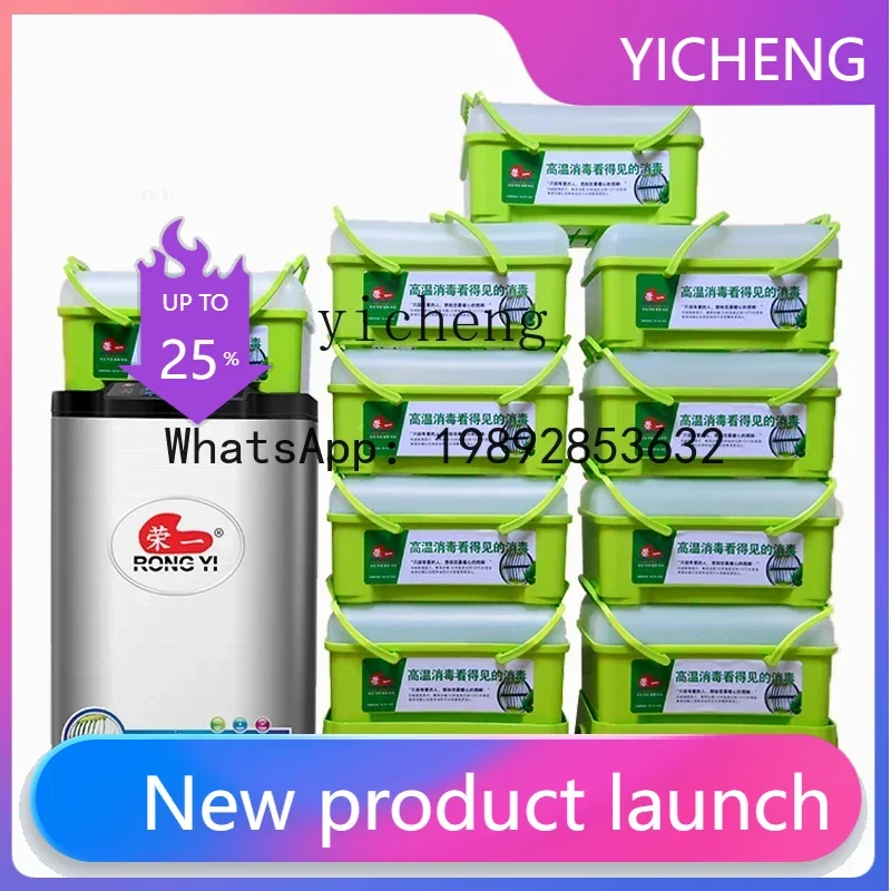 S3  High Temperature Steam Sterilizer Tableware Sterilizer Restaurant Hotel Automatic Disinfection Cabinet