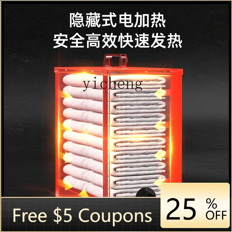 ZSG- wet and dry electric heating cabinet adjustable  heating disinfection  traditional Chinese medicine bag constant temperatur