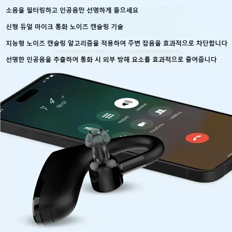 Single Ear Hook Wireless Bluetooth Earphones Smart Noise Canceling Rechargeable Portable Earbuds For Elderly