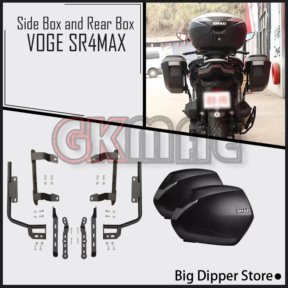 For VOGE SR4MAX SR4 MAX 350 Motorcycle Original Rear Shelf Trunk Bracket Side Box Support Side Bag Stand Rear Box Fit LX350T-5