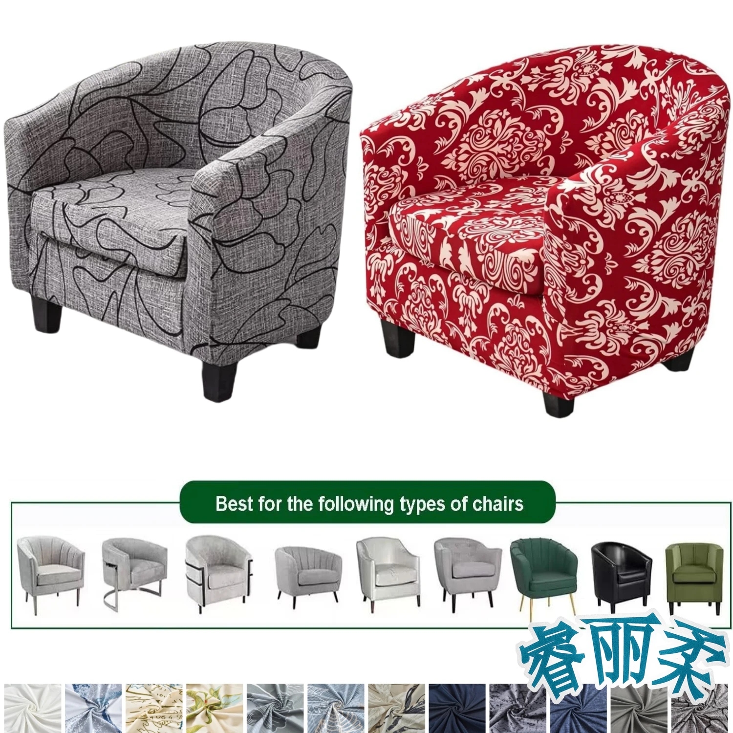 Printted Tub Chair Cover Slipcovers 2 Piece Set High Stretch Printed Soft Club Armchair Slipcovers Cafe Bar Office Reception