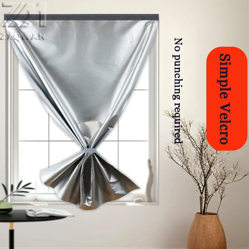 Simple Self-Adhesive Full Blackout Curtain Fabric, No Punching, Bedroom, Household, Solid Color, Balcony, Sun Protection and Sha