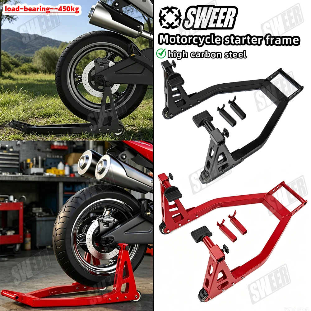 Universal Motorcycle Rear Wheel Bracket Swingarm Lift Spool Stand Aluminum Alloy Maintenance Support Bracket Repair Tool Parts