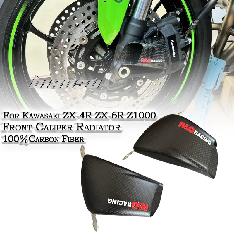 Suitablefor Kawasaki ZX6R ZX6362019+motorcycle modification front brake air guide radiator carbon fiber caliper heat dissipation