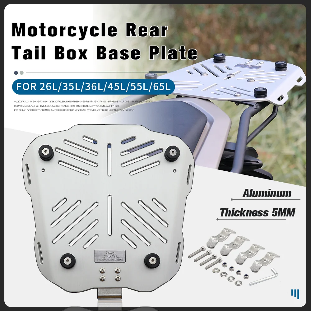 26L/35L/36L/45L/55L/65L Motorcycle Rear Luggage Box Bracket Plate Trunk Boot Quick Release Base Plate Shelf Holde CNC Aluminum