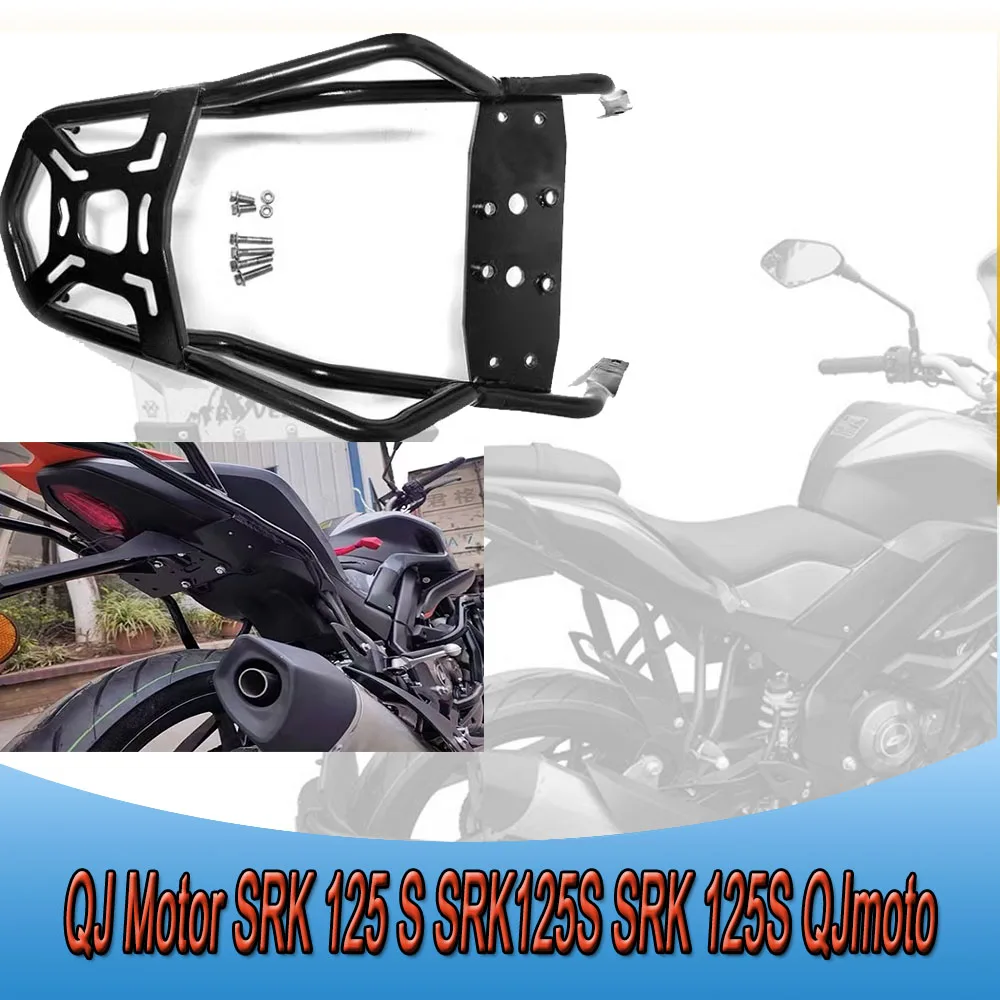 Suitable For QJ Motor SRK 125 S SRK125S SRK 125S QJmoto Motorcycle Tail Rack Luggage Rack Plate Luggage Rack Shelf Rear Rack