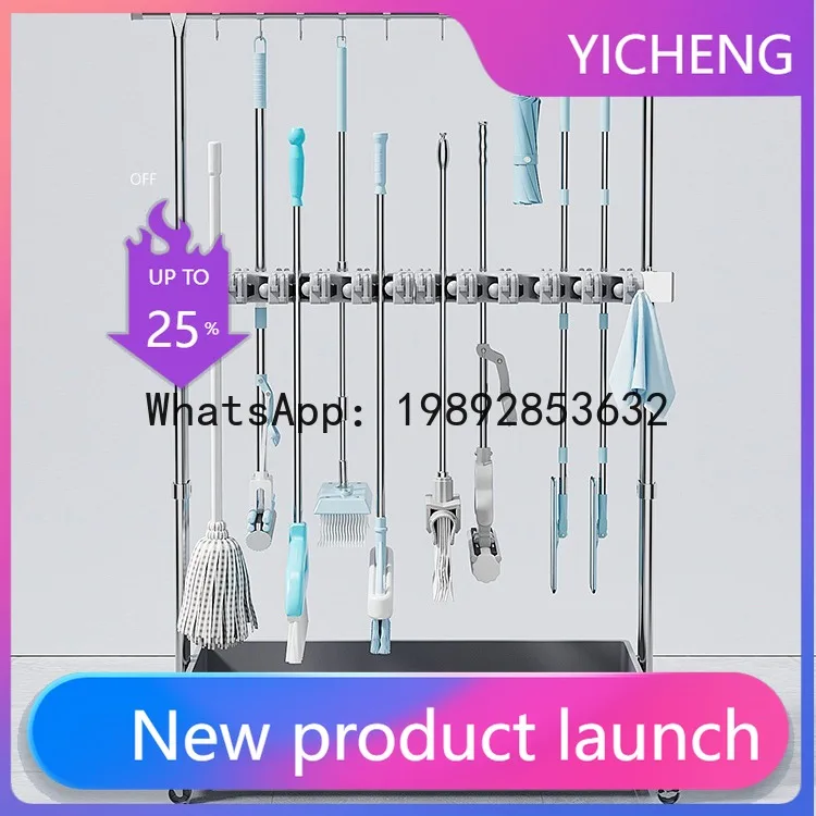 Yy all stainless steel floor-standing movable mop rack hanging mop broom double high and low pole storage rack