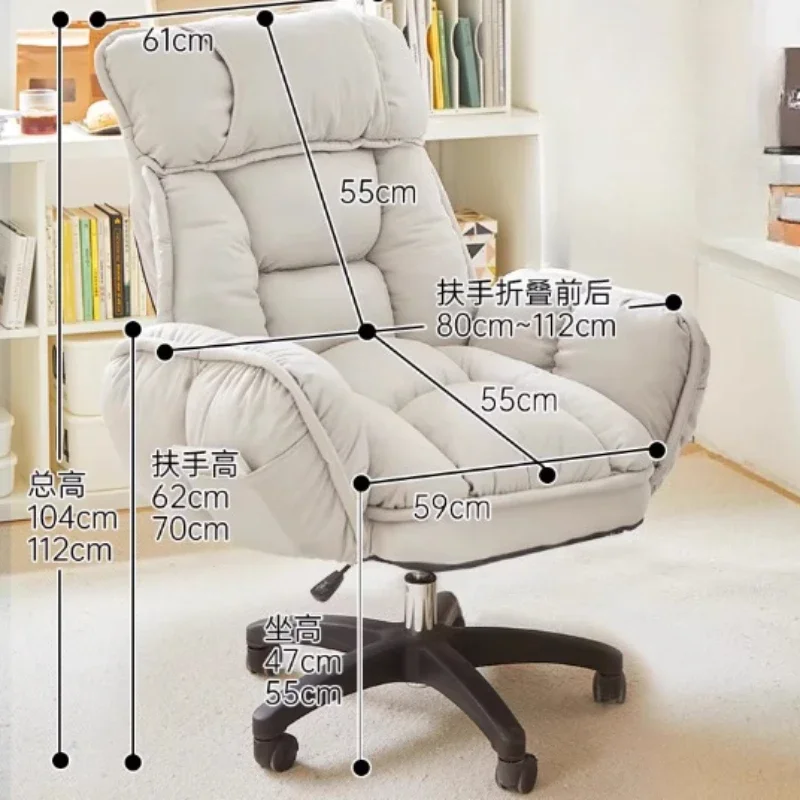 Study Throne Office Chair Vanity Lazy Makeup Designer Computer Gaming Chair Relaxing Comfortable Silla Oficina Trendy Furniture