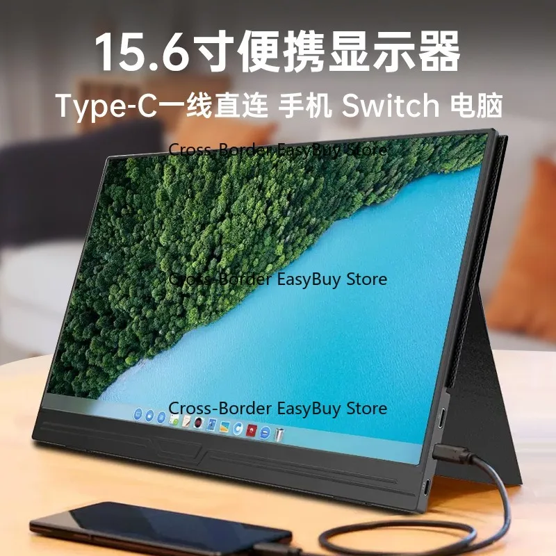 15.6-inch 1080P gaming portable monitor supports SWITCH/XBOX/PS5/PC/mobile phone