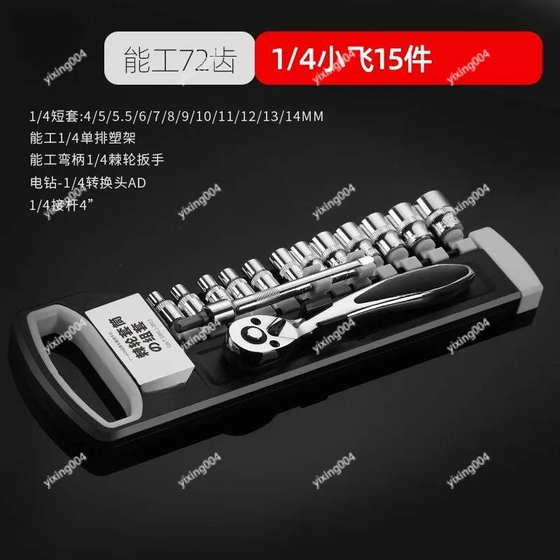 prod_6add3b5ab41977.11219106.webp