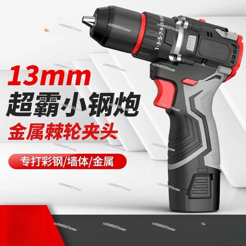 Brushless Lithium Drill Household Electric Drill Electric Screwdriver Metal Ratchet Chuck Rechargeable Pistol Drill