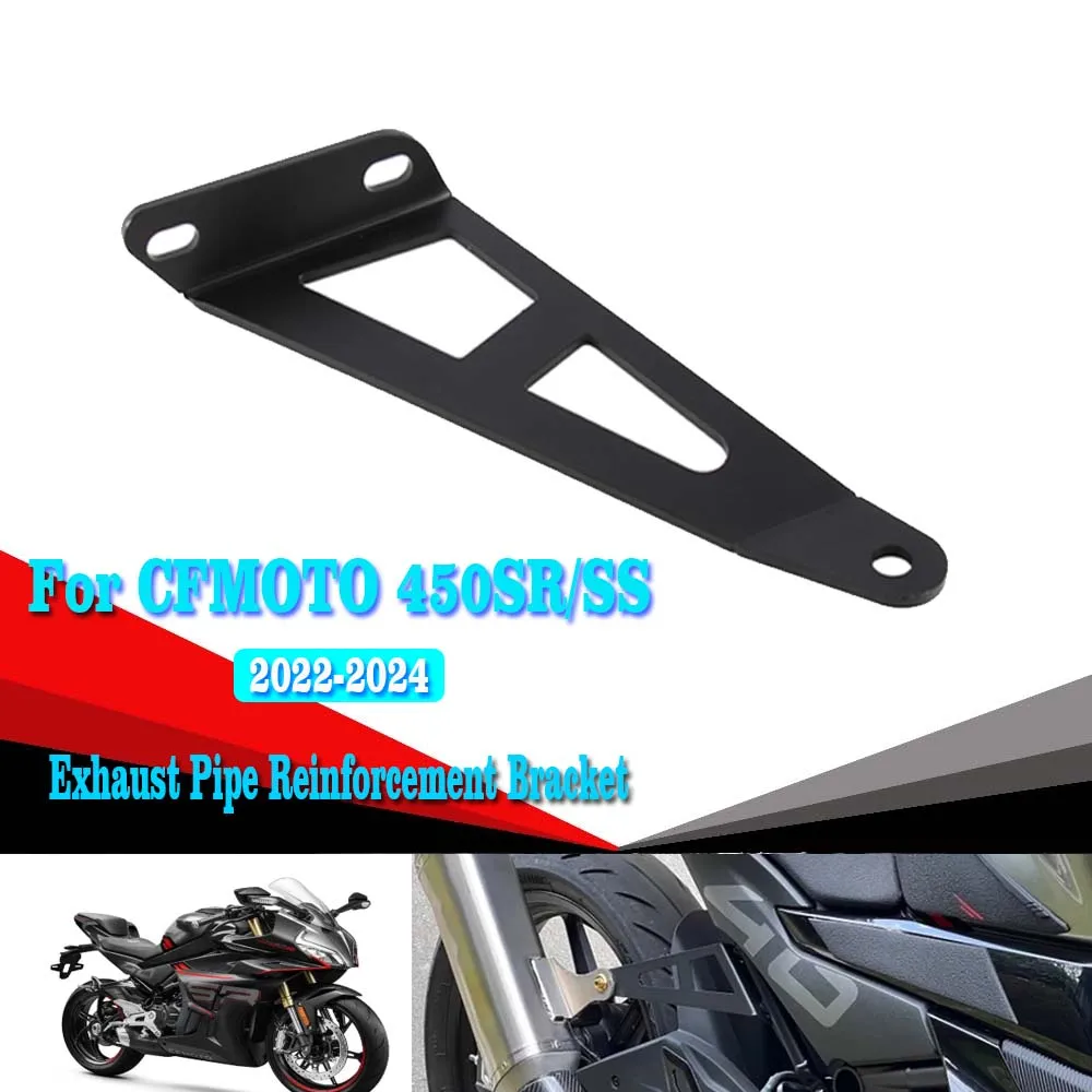 For CFMOTO 450SR Accessories Right Exhaust Hanger Bracket Muffler Pipe Connect Support Holder 450 SR 450 SR450 2023 2024 2022