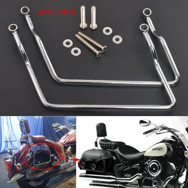 Motorcycle 14cm-24cm Saddlebag Support Bar Luggage Guard Bracket Rail Holder Saddle Bag Parts For Harley Yamaha Honda Kawasaki