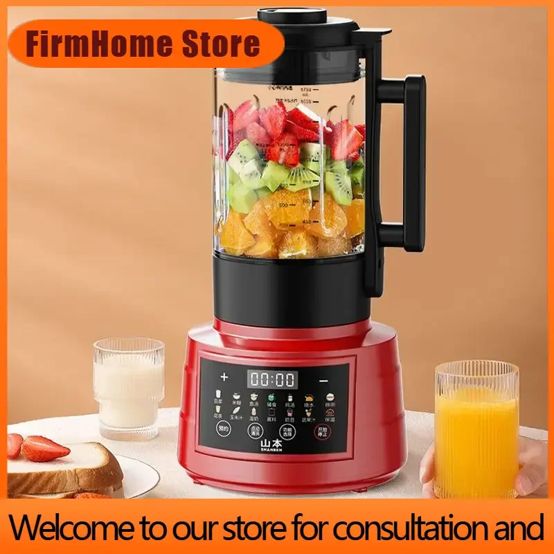 FirmHome StoreWall Breaker Heating Household Automatic No-cooking Soybean Milk Machine Multi-functional Cooking Complementary Fo