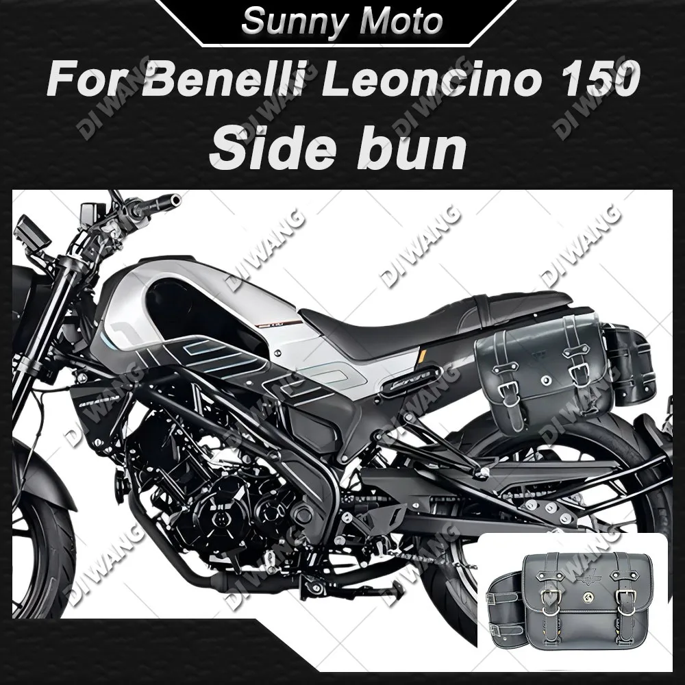 Motorcycle Retro Side Bag For Benelli Leoncino 150 Waterproof Side Pannier Helmet Bag Quick Release Modified Accessories