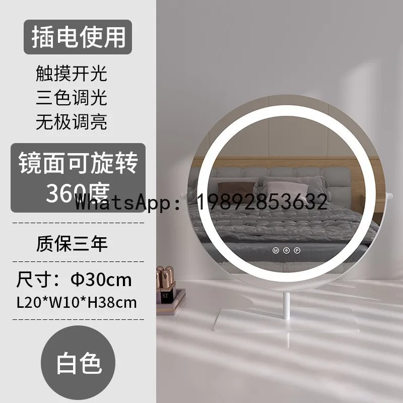 PYJ Internet celebrity led makeup mirror with lamp desktop dressing home mirror