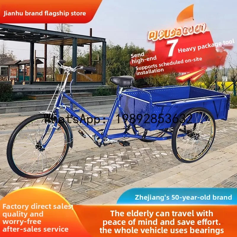 70～110CM Carriage Length Elderly Walking Cargo Pedal Bicycle Lightweight Effort-Saving Human Power Tricycle