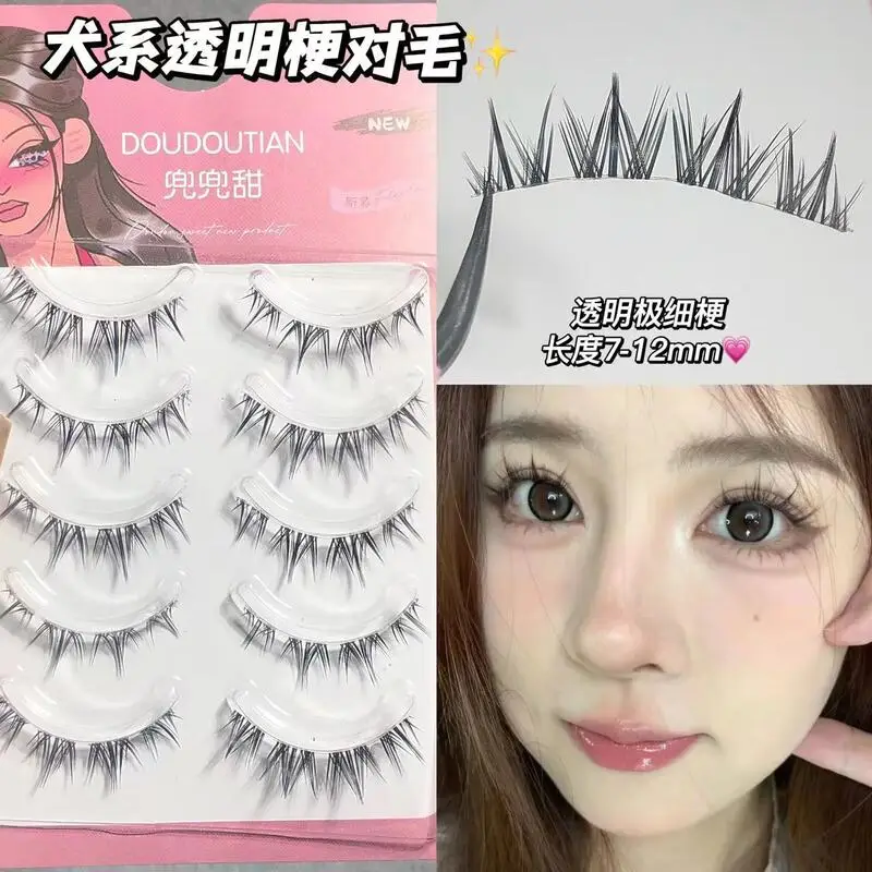 Doudou Sweet Dog Eyelash, Dog Eye False Eyelash, Lazy Person's Trilogy, Natural And Daily, One-piece Style, Full Self-grafting