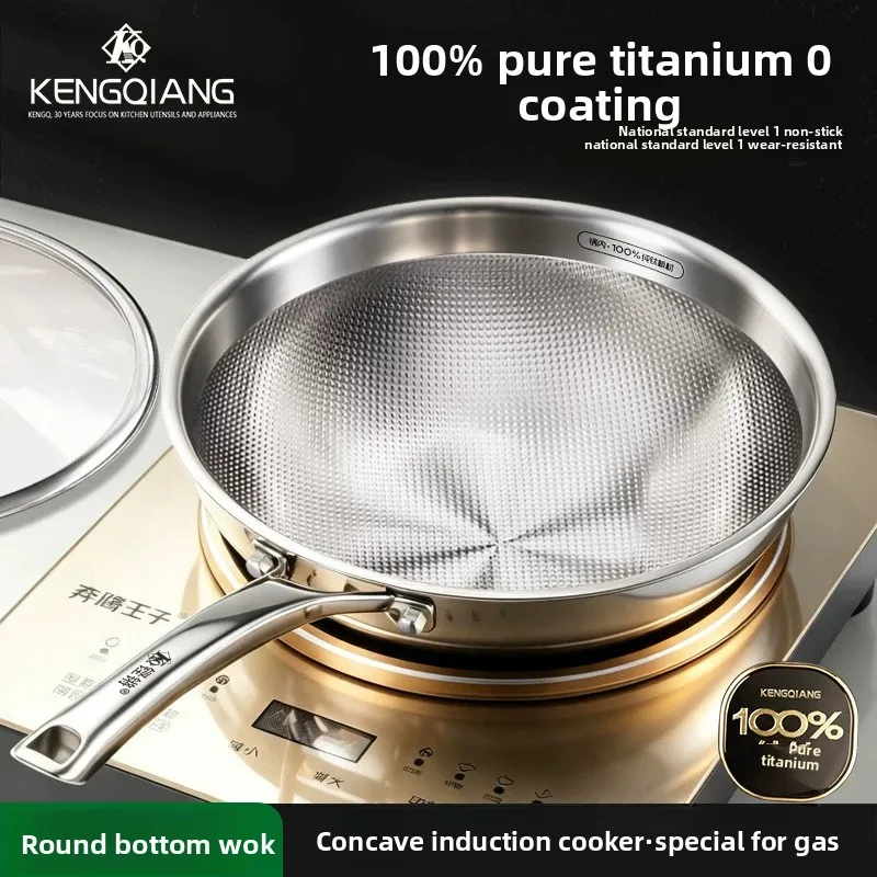 Pure Titanium Stir Fry Pan with Concave Surface, Round Bottom, No Coating, Non Stick Pan, Household Stir Fry Cookware