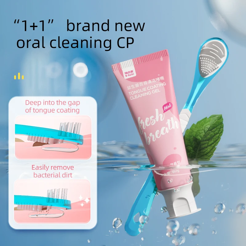 Natural Tongue Cleaner Gel - Remove Bad Breath, Whitening Tongue Scraper Gel for Adults, Fresh Mint Flavor