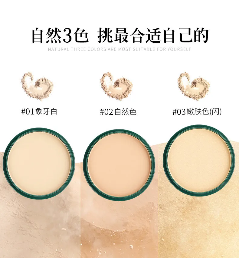 3 Color Seaweed Face Oil-control Pressed Setting Powder Makeup Concealer Brighten Moisture Whitening Foundation Powder LD3311